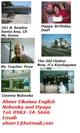 ahner-eikaiwa-english-school-in-nobeoka-21.jpg