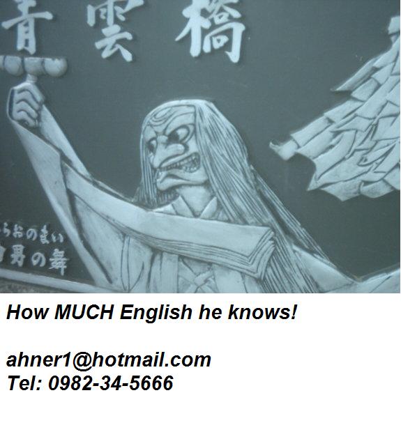 english-he-knows.jpg